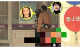 明星爆料吃瓜恋情微博